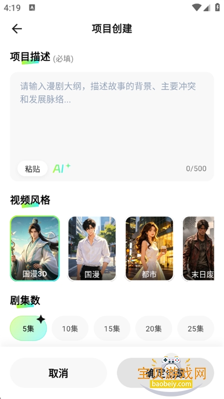 ȫ��AI���紴��������׿�����ֻ���