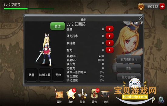 ����(ArcaneSoul )��Ϸ���°汾2026