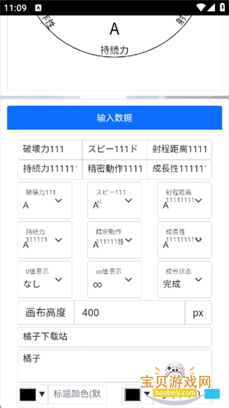 jojo������������������ֻ�������