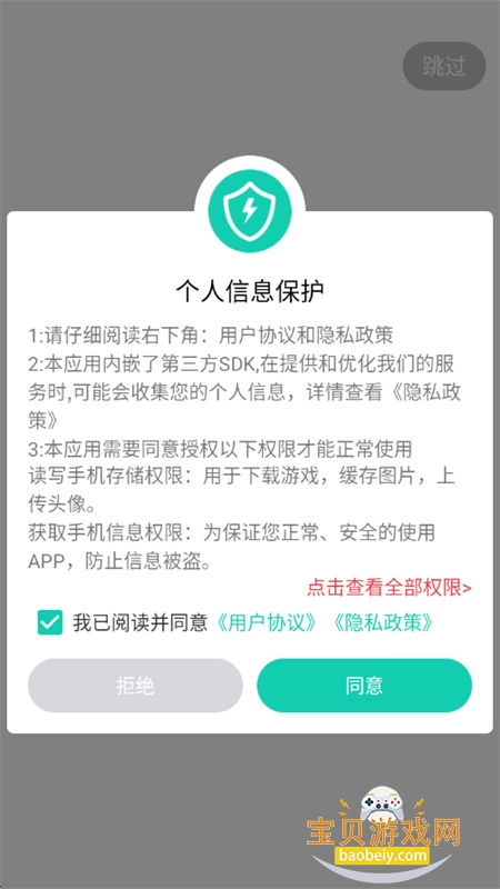 С������app��׿�ֻ���