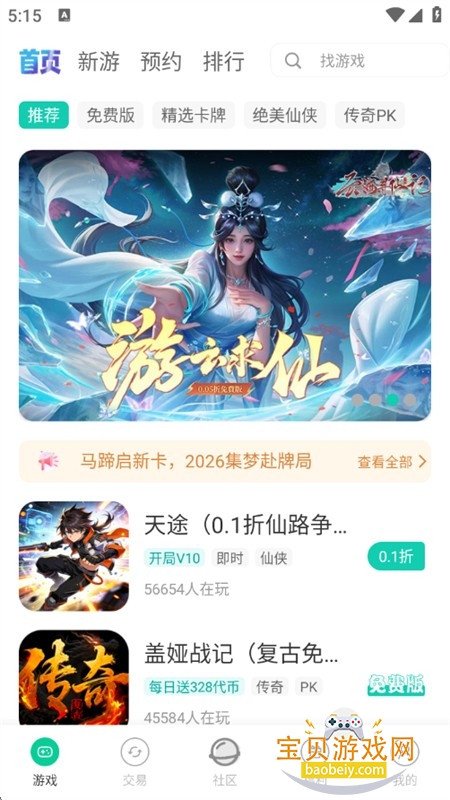 С������app��׿�ֻ���