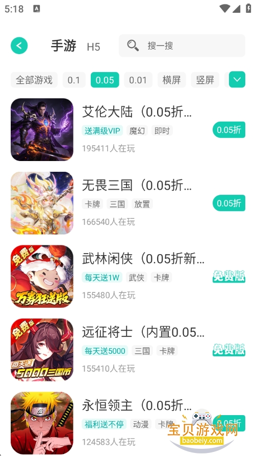 С������app��׿�ֻ���