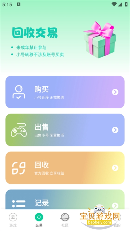 С������app��׿�ֻ���