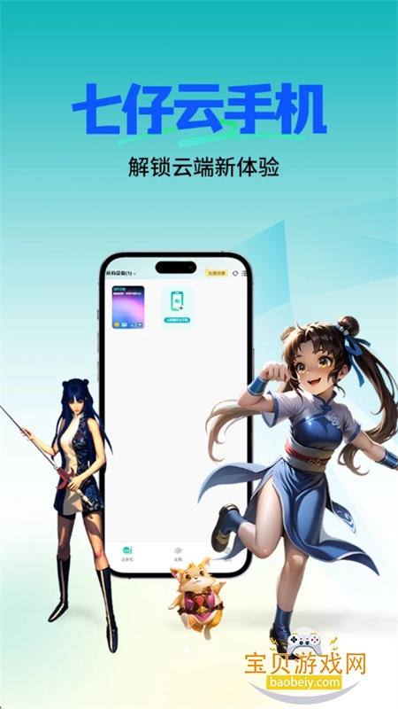 �������ֻ���׿�����ֻ���