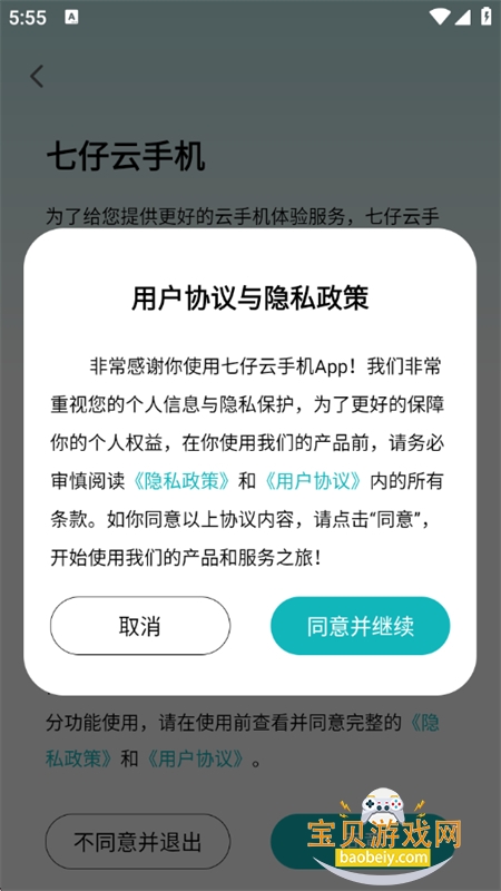 �������ֻ���׿�����ֻ���