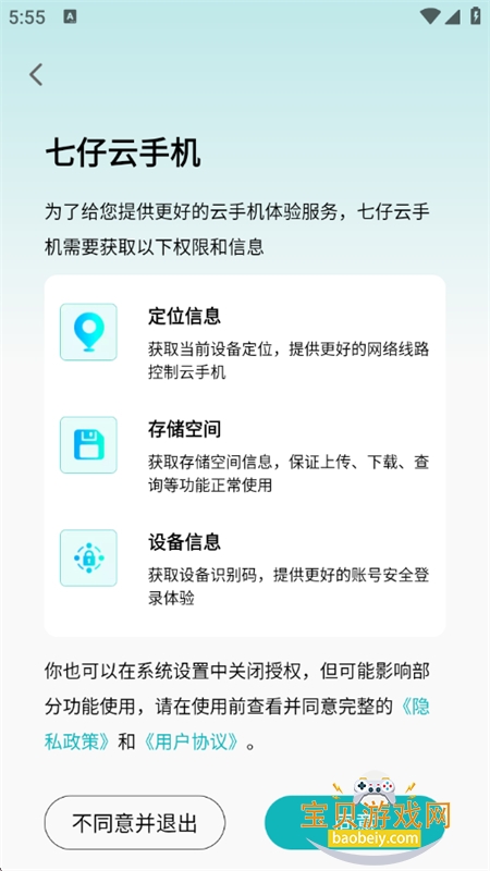 �������ֻ���׿�����ֻ���