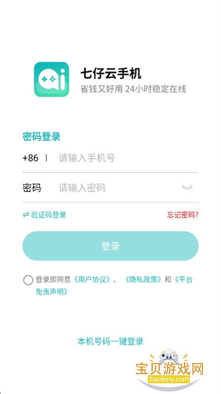 �������ֻ���׿�����ֻ���