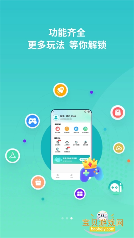 �������ֻ���׿�����ֻ���