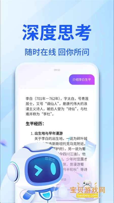 AI������������app�ٷ����°�2026