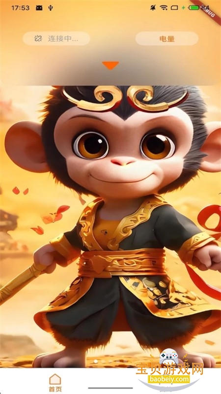 Ī��ջ�����app��׿���°汾2026