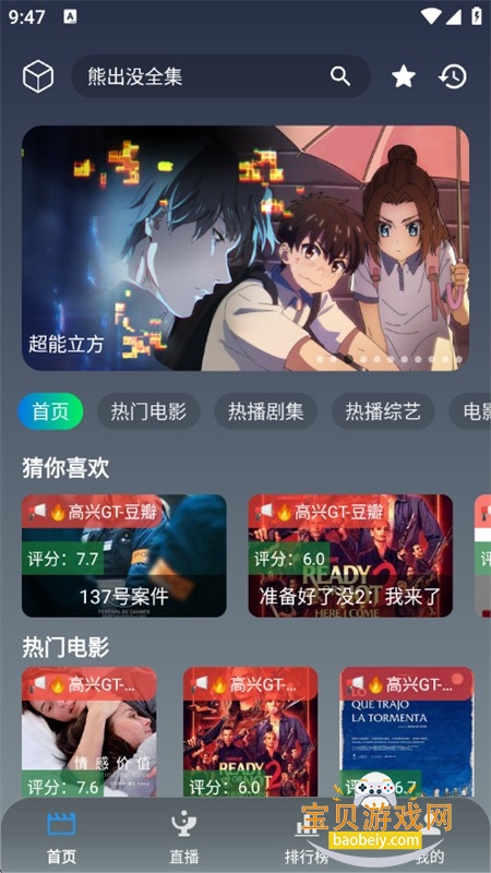 ׷Ƭ4K������׿���°汾2026