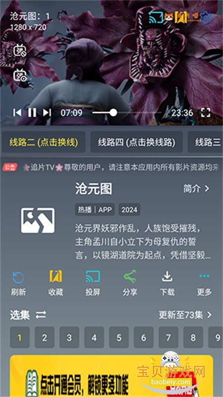 ׷Ƭ4K������׿���°汾2026