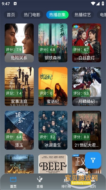 ׷Ƭ4K������׿���°汾2026