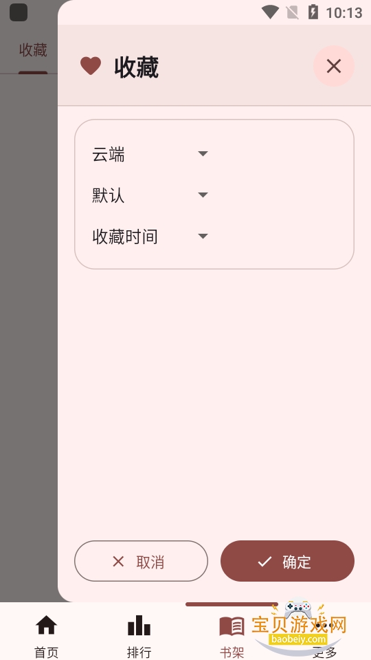 Breeze����������Ѱ汾