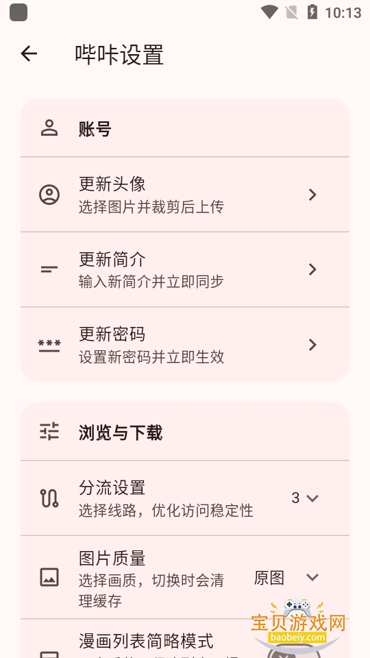 Breeze����������Ѱ汾