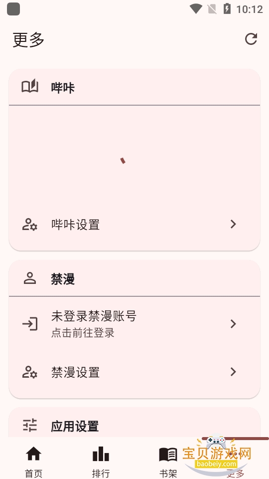 Breeze����������Ѱ汾