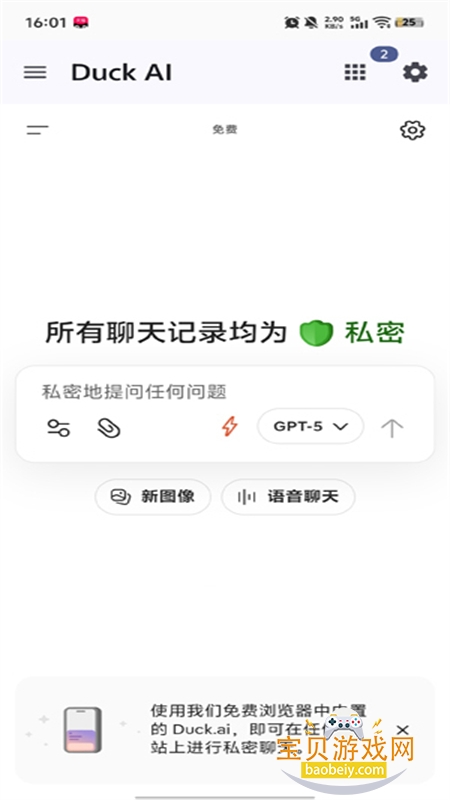 AI Hub(AI�ۺ�Ӧ��)app�ֻ�������