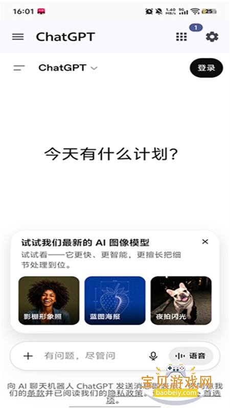 AI Hub(AI�ۺ�Ӧ��)app�ֻ�������