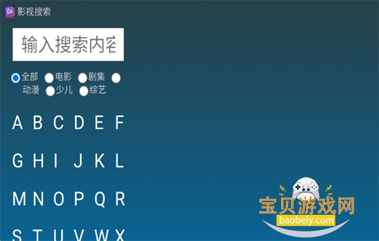 �ڷ�TV�ٷ��氲׿�汾����