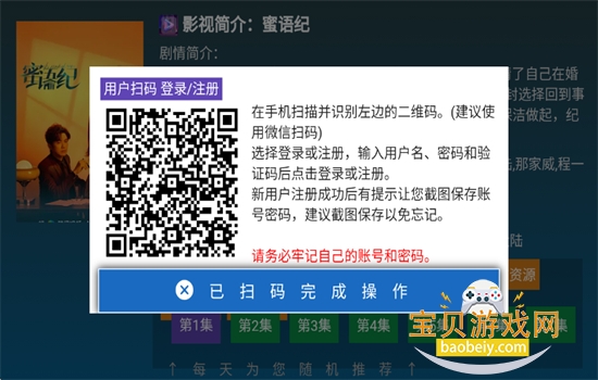 �ڷ�TV�ٷ��氲׿�汾����