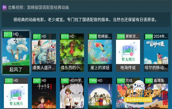 �ڷ�TV�ٷ��氲׿�汾����