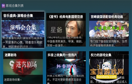 �ڷ�TV�ٷ��氲׿�汾����