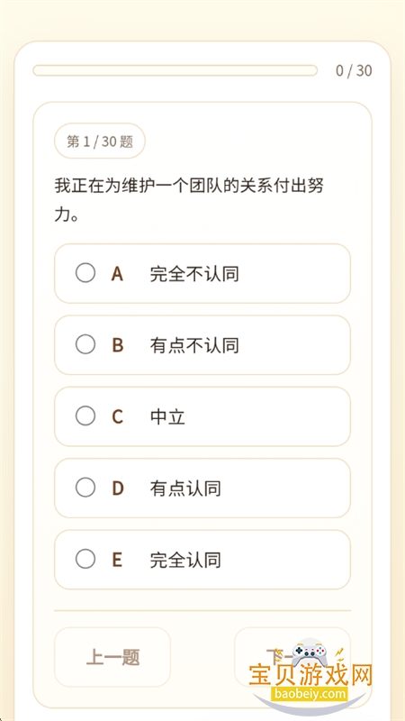 IVLTI�����˸����app���°汾2026