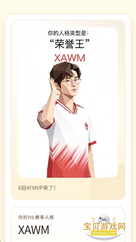 IVLTI�����˸����app���°汾2026