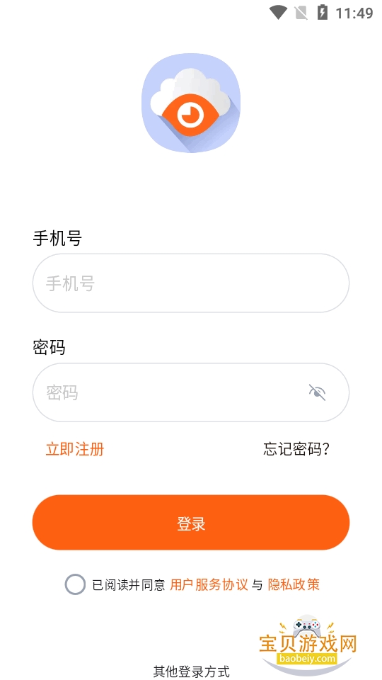 ���Ӿ���app�ֻ����°�