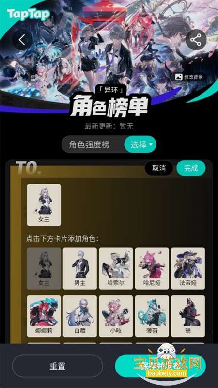 �컷��ɫ��app��׿�������°汾