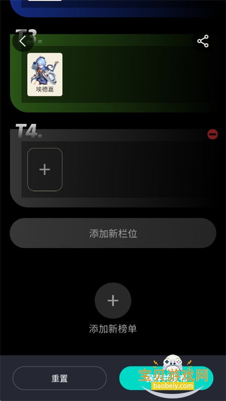 �컷��ɫ��app��׿�������°汾