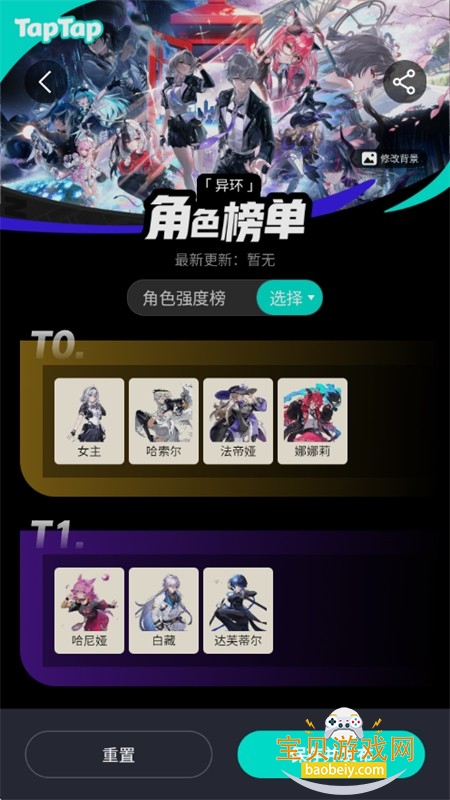 �컷��ɫ��app��׿�������°汾