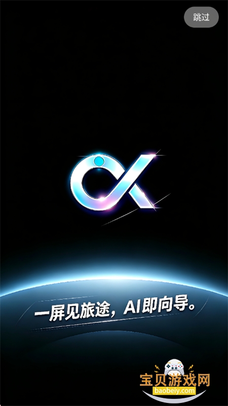 ����AI������׿��������ֻ���