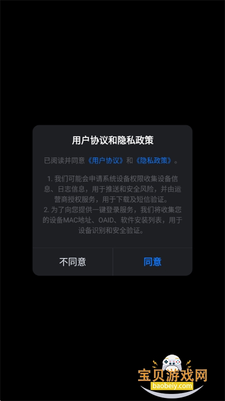 ����AI������׿��������ֻ���