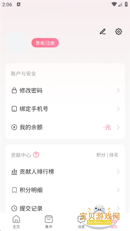 ɺ������С��app�����������°汾