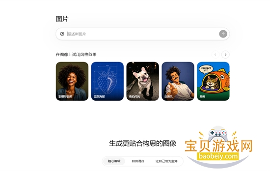 Chat.GPT Images 2.0ͼ������ģ��app�ֻ���