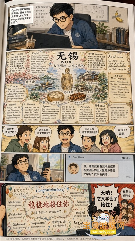 Chat.GPT Images 2.0ͼ������ģ��app�ֻ���