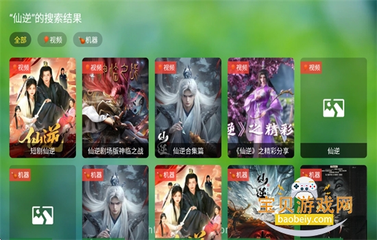 ���Ӱ��TV��ٷ����ذ�׿��