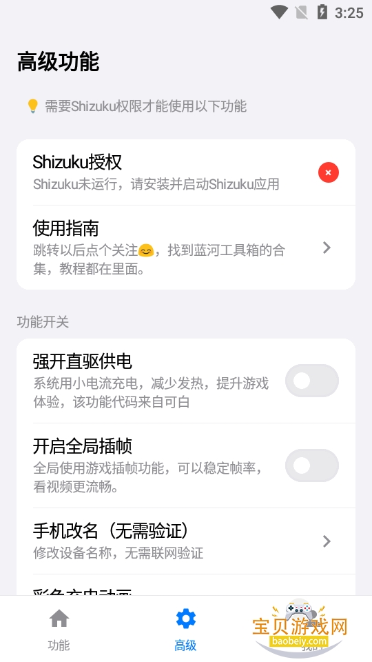 ��Ұ������app�����ֻ���Ѱ�