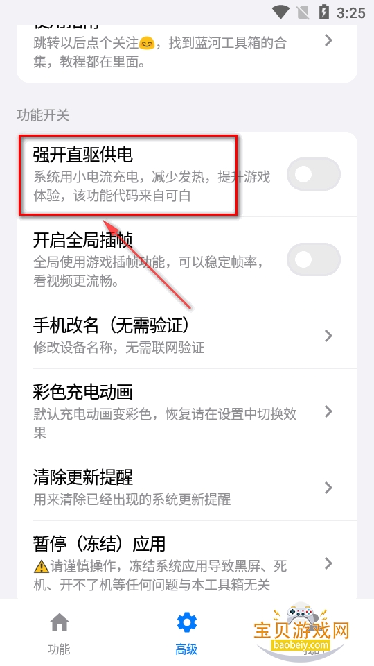 ��Ұ������app�����ֻ���Ѱ�