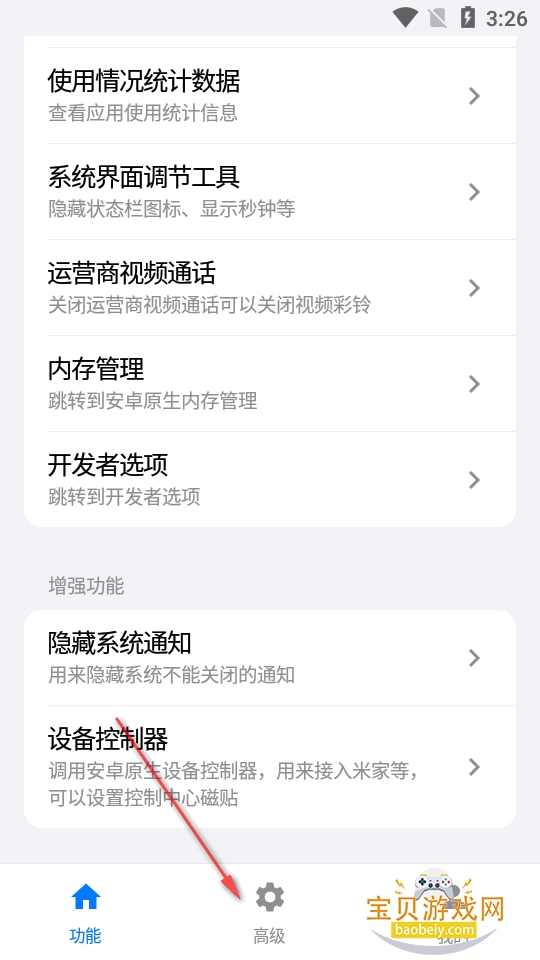 ��Ұ������app�����ֻ���Ѱ�