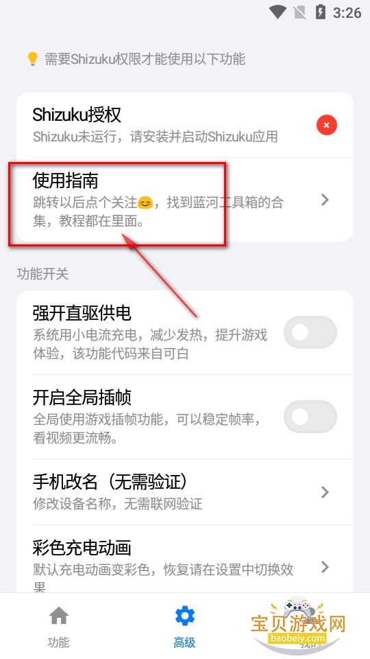 ��Ұ������app�����ֻ���Ѱ�