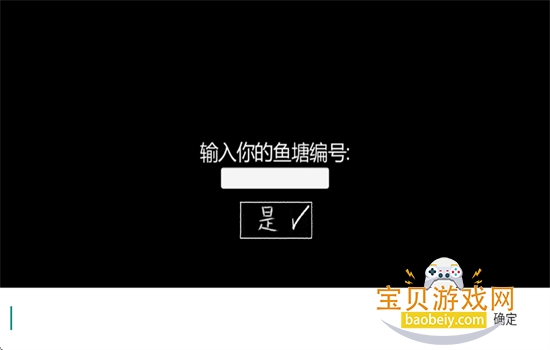 �ҵ�������������������Ϸ���İ�����