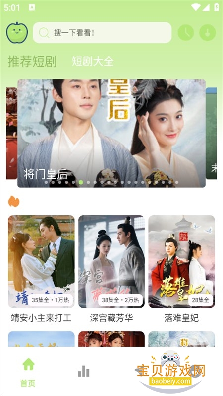 ƻ���̾��ȫapp�ٷ��ֻ���