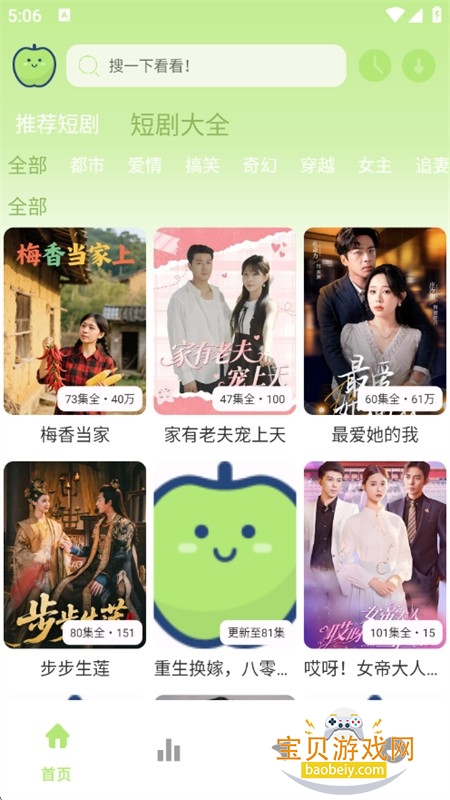 ƻ���̾��ȫapp�ٷ��ֻ���