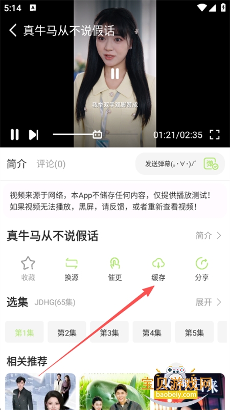 ƻ���̾��ȫapp�ٷ��ֻ���