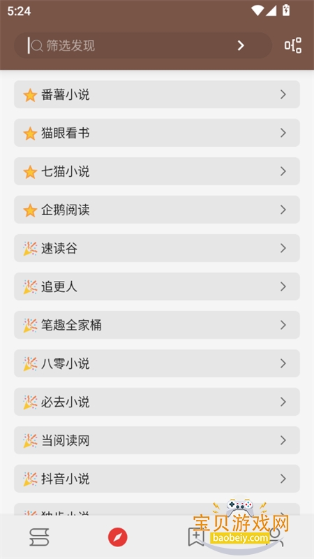 ��ȤС˵��ɫ�汾���ذ�װ�ֻ���