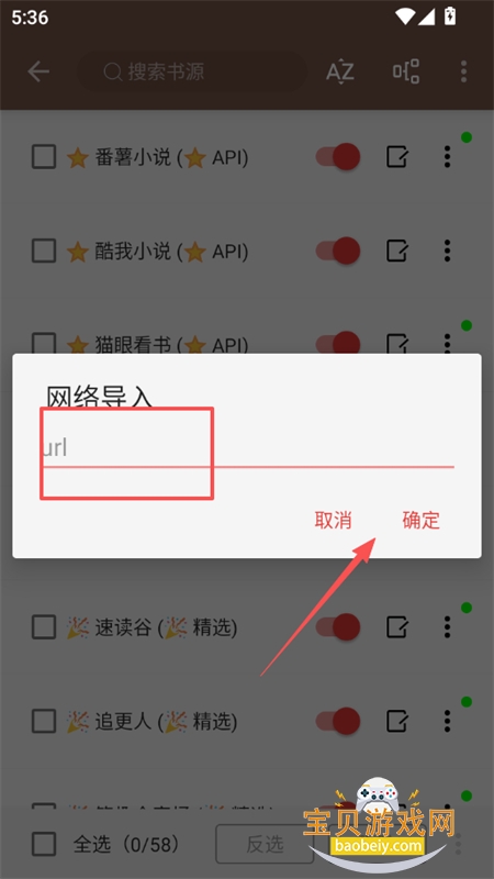 ��ȤС˵��ɫ�汾���ذ�װ�ֻ���