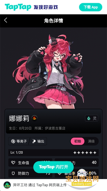 �컷Wiki������׿�ֻ���