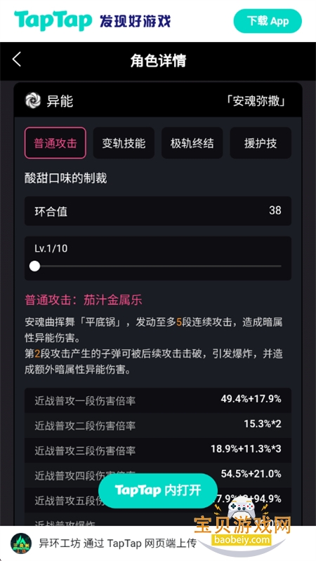 �컷Wiki������׿�ֻ���